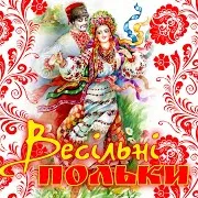 Валентин Терновий